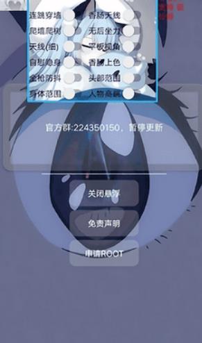 香肠派对小扳手软件截图
