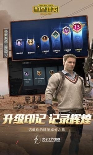 全能工具箱软件截图