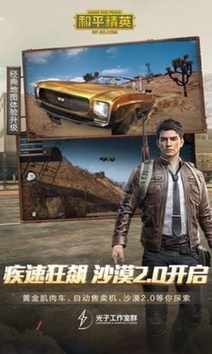 全能工具箱软件截图