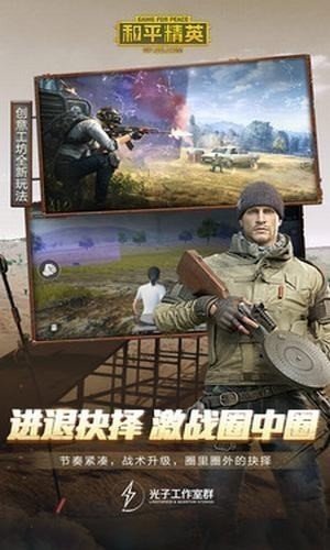 全能工具箱软件截图