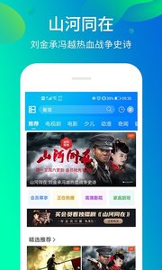 暴风影音旧版本软件截图