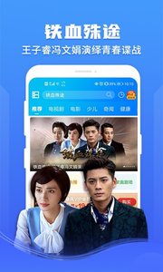 暴风影音旧版本软件截图