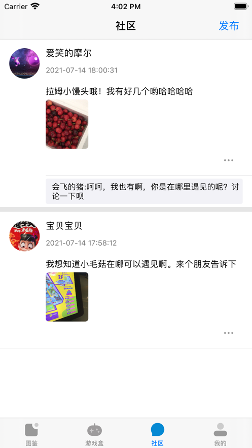 光环助手软件截图