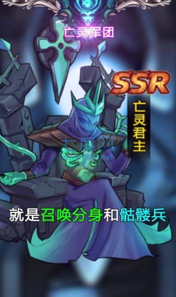 英雄合约旧版本手游截图