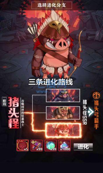 英雄合约旧版本手游截图
