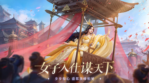 扶摇一梦旧版本手游截图