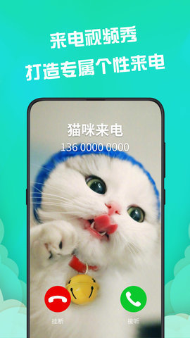 动态壁纸精灵软件截图