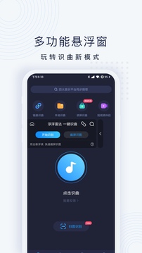 浮浮雷达旧版本软件截图