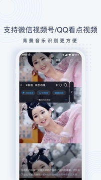 浮浮雷达旧版本软件截图