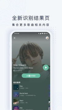浮浮雷达旧版本软件截图