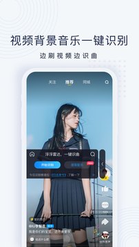 浮浮雷达旧版本软件截图
