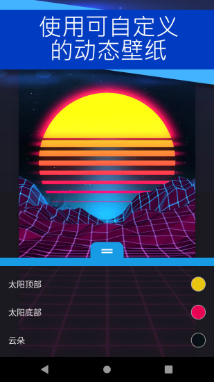 壁纸引擎软件截图