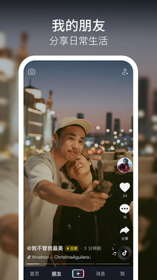 抖音青少年版软件截图