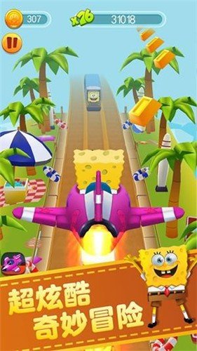 海绵宝宝跑酷免费版手游截图