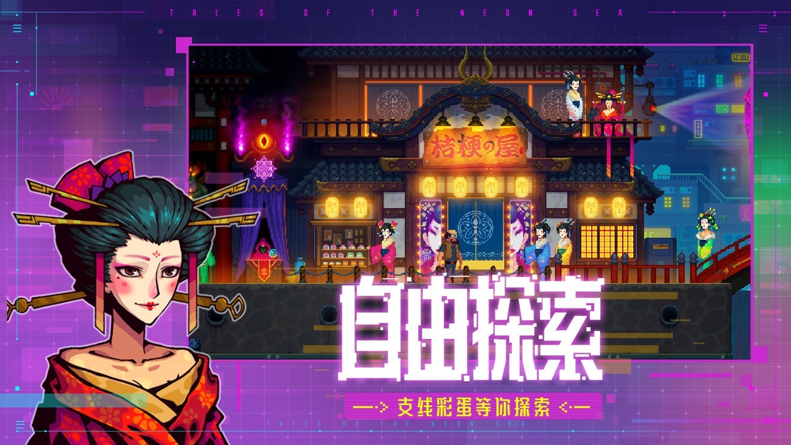 迷雾侦探单机版手游截图