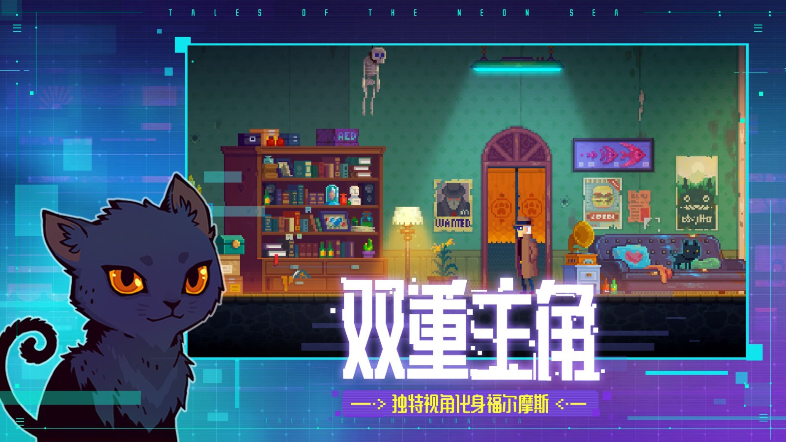 迷雾侦探单机版手游截图
