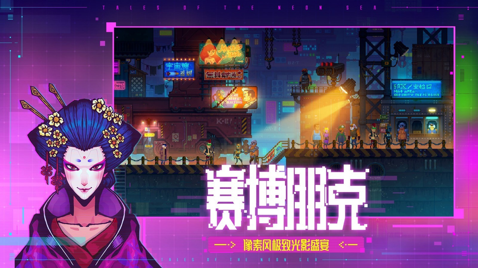 迷雾侦探单机版手游截图