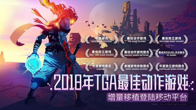 重生细胞旧版本手游截图