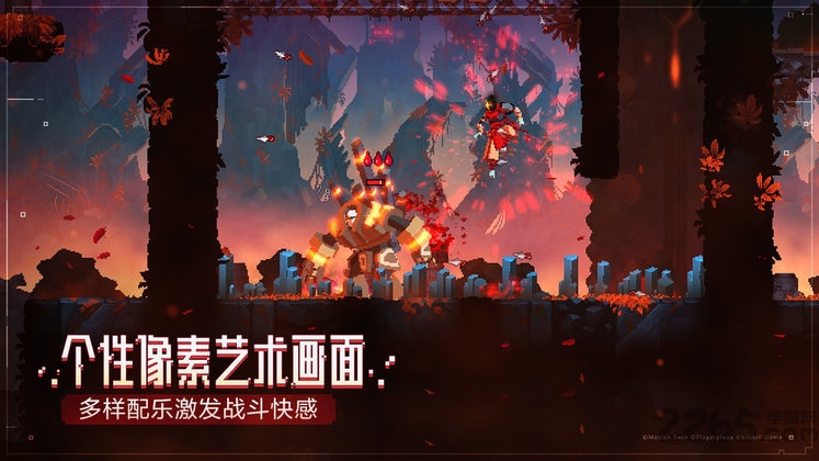 重生细胞旧版本手游截图