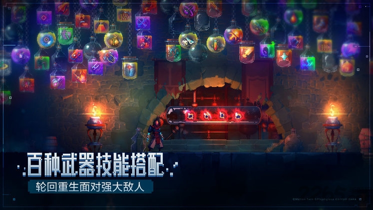 重生细胞旧版本手游截图