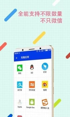 悟空定位修改器最新版软件截图