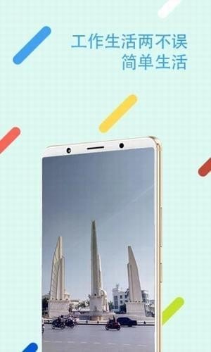 悟空定位修改器最新版软件截图