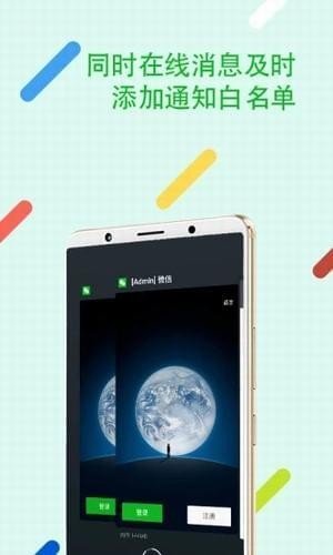 悟空定位修改器最新版软件截图