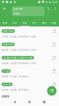 白马地图安卓版软件截图