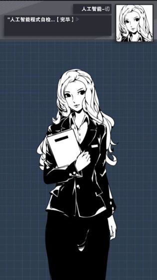 织言辨语手游截图