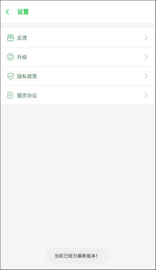 啸天框架免费版软件截图