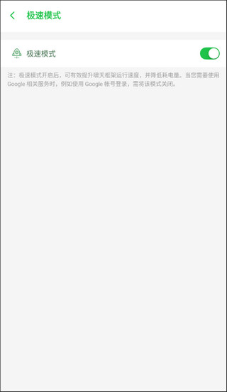 啸天框架免费版软件截图