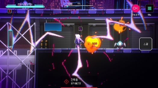 PROJECT GAGE手游截图