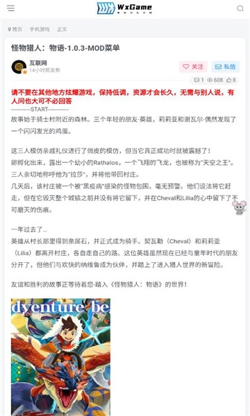 无邪游戏盒子免费版软件截图
