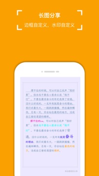 小周便签软件截图