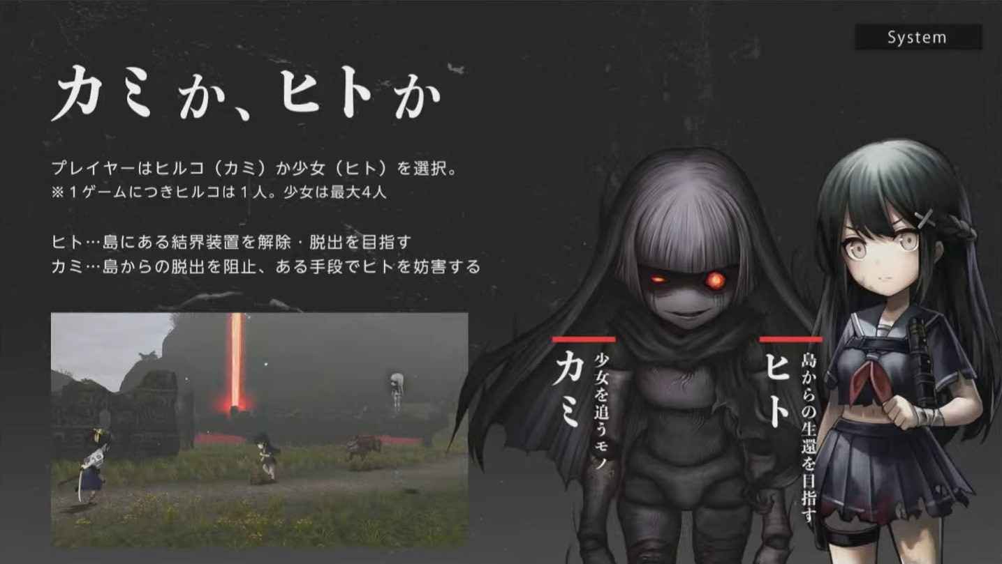 神流岛轮回的巫女手游截图