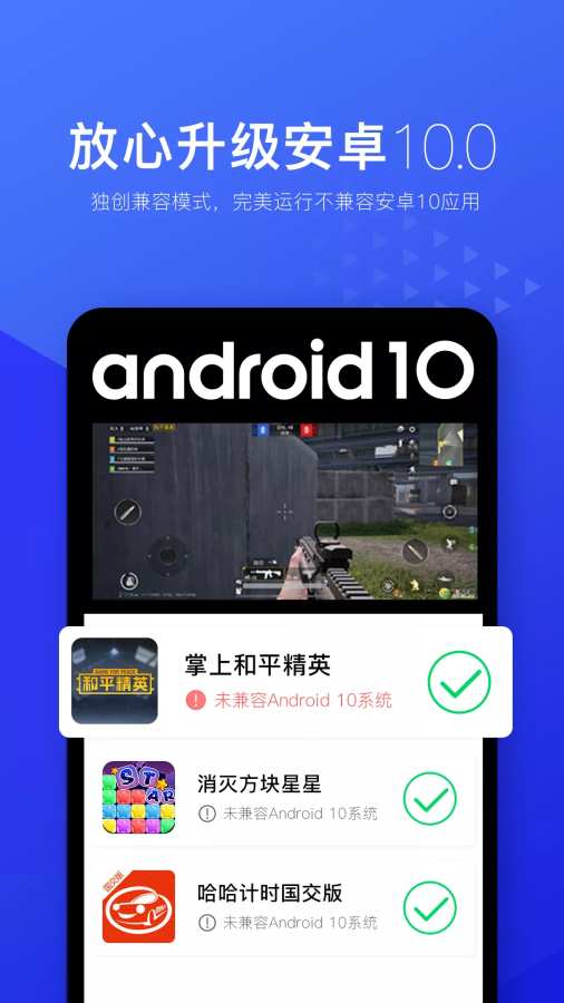 光速虚拟机旧版本软件截图