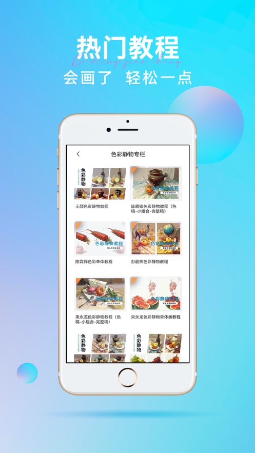 绘画了专业版软件截图