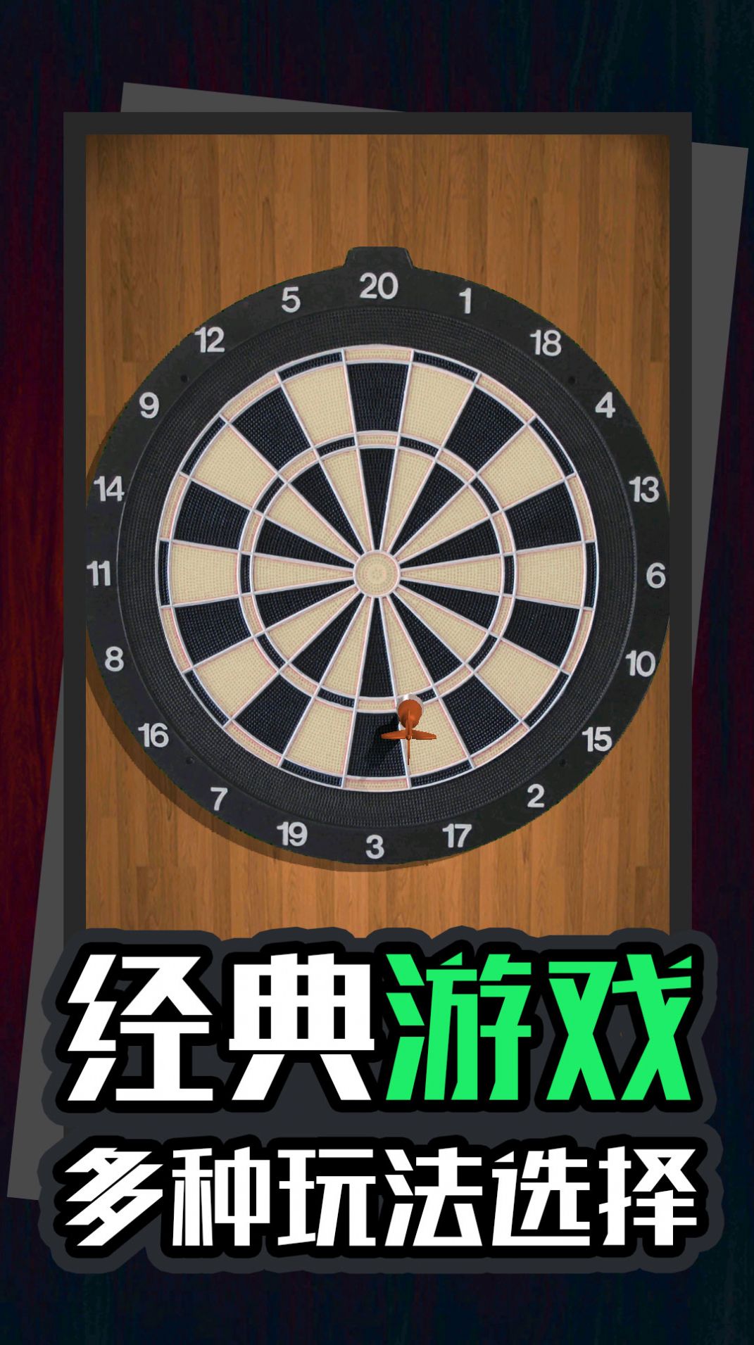 解压小神器手游截图