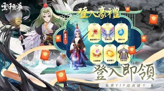 云月灵梦手游截图