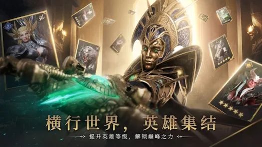 境界守护者手游截图