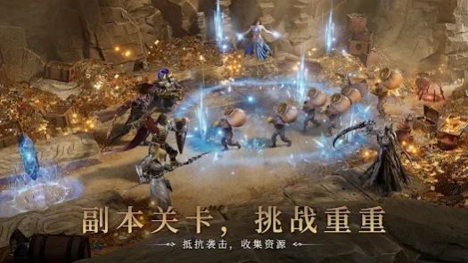 境界守护者手游截图