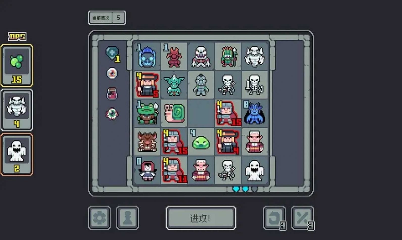 魔王终局手游截图