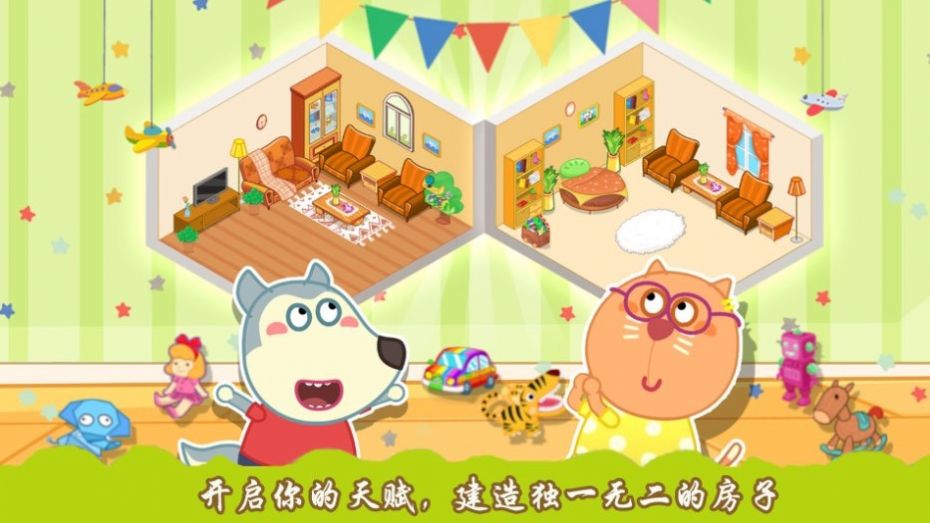 创造你的建筑手游截图