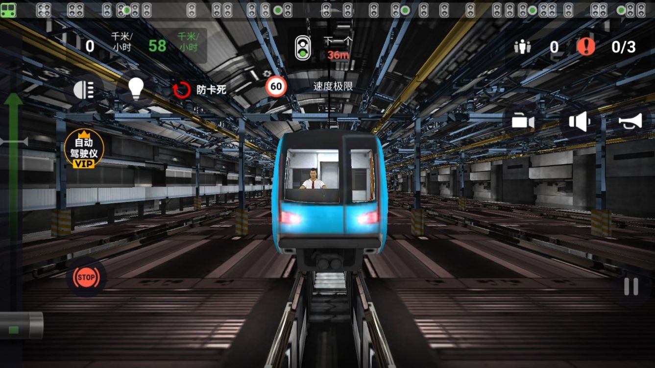 掌握驾驶技巧手游截图