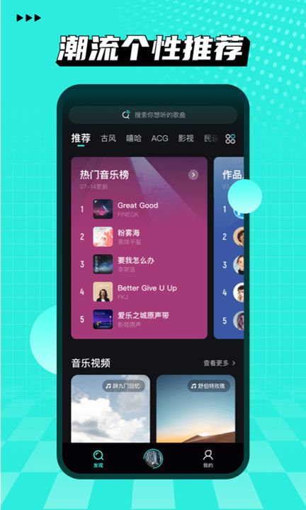 波点音乐2024软件截图