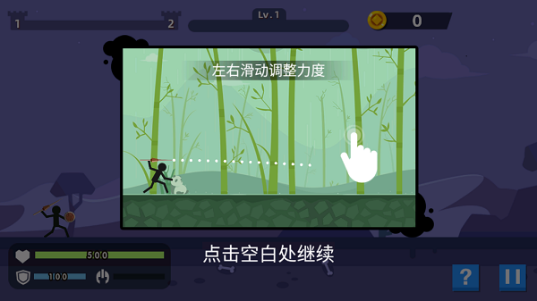 火柴人神射手手游截图