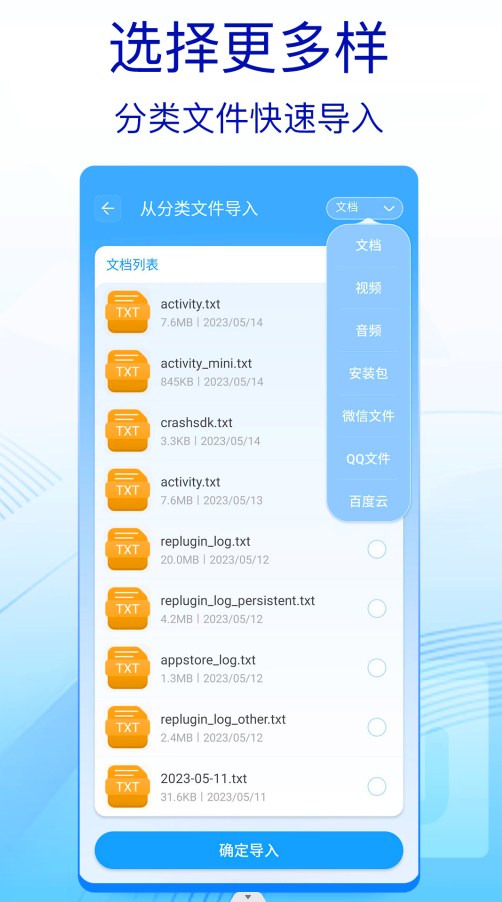 rar文件解压缩软件截图