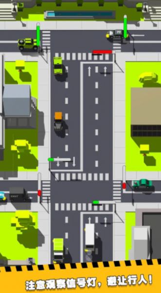 疯狂路口手游截图