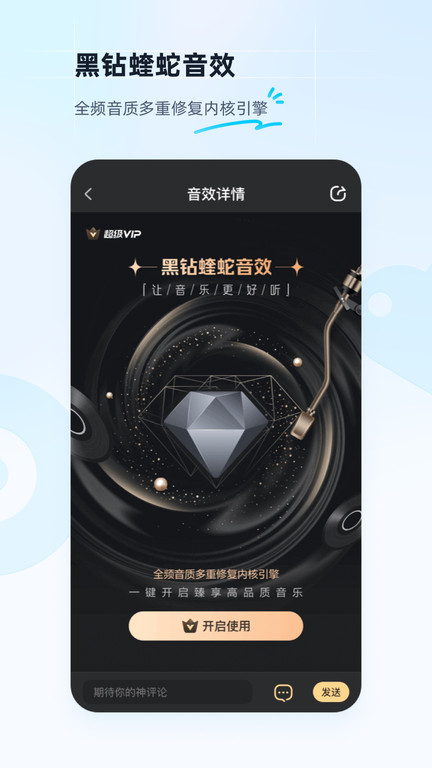 酷狗音乐2023软件截图