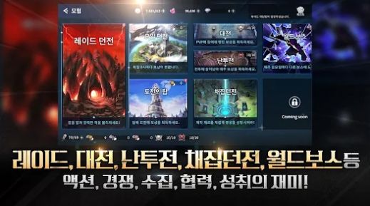 仙境传说20英雄手游截图